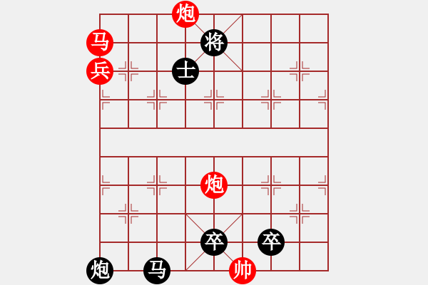 象棋棋譜圖片：臨沂桔中秘(9段)-負-收復失地(9段) - 步數(shù)：122 