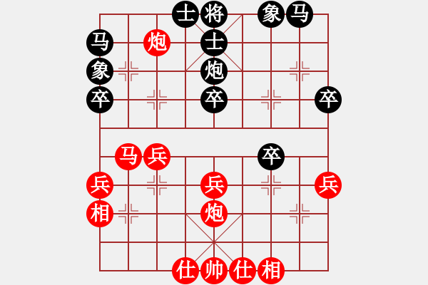 象棋棋譜圖片：臨沂桔中秘(9段)-負-收復失地(9段) - 步數(shù)：40 