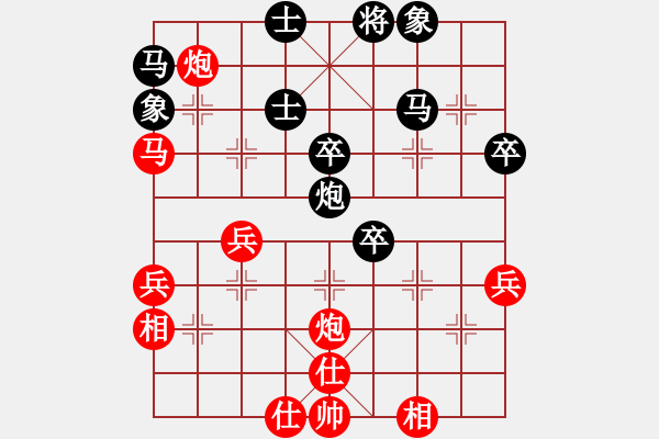 象棋棋譜圖片：臨沂桔中秘(9段)-負-收復失地(9段) - 步數(shù)：50 