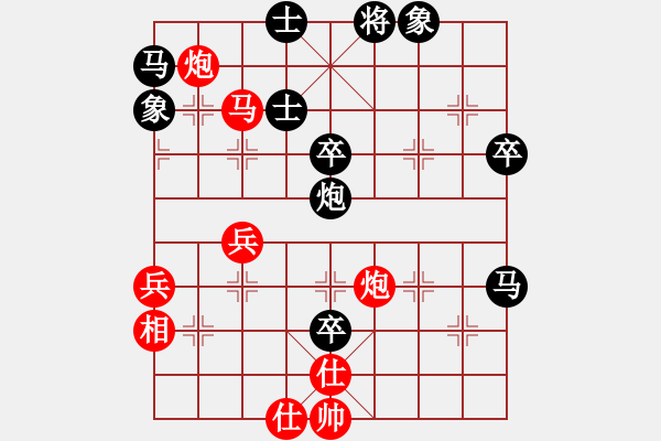 象棋棋譜圖片：臨沂桔中秘(9段)-負-收復失地(9段) - 步數(shù)：60 