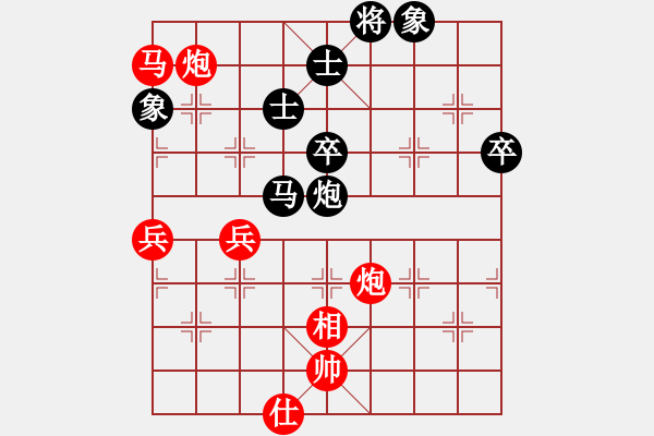 象棋棋譜圖片：臨沂桔中秘(9段)-負-收復失地(9段) - 步數(shù)：70 