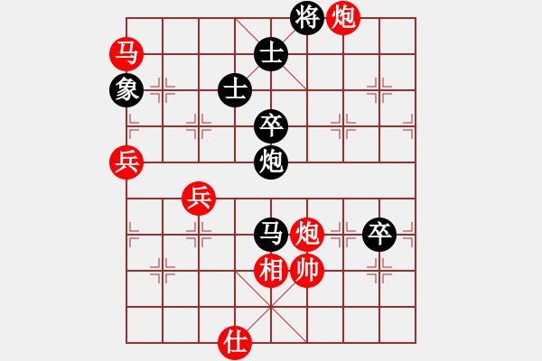 象棋棋譜圖片：臨沂桔中秘(9段)-負-收復失地(9段) - 步數(shù)：80 