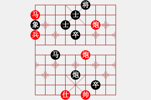 象棋棋譜圖片：臨沂桔中秘(9段)-負-收復失地(9段) - 步數(shù)：90 