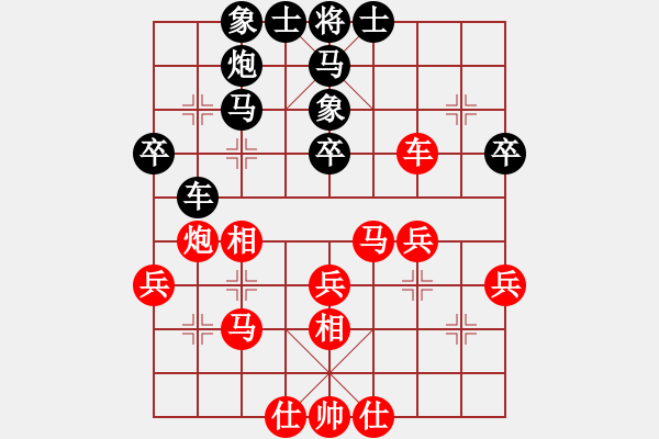 象棋棋譜圖片：順炮兩頭蛇對(duì)雙橫駒 - 步數(shù)：40 