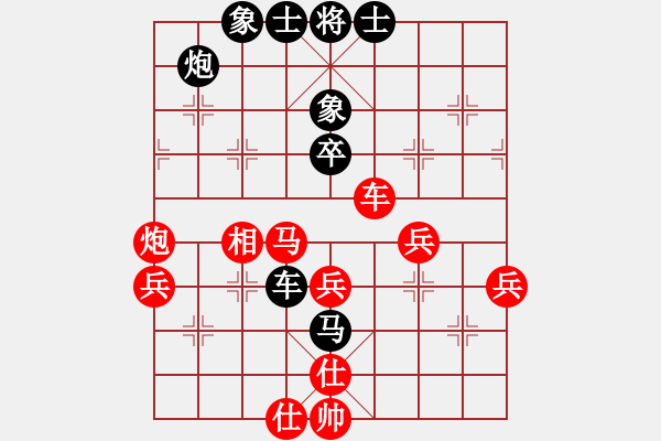 象棋棋譜圖片：順炮兩頭蛇對(duì)雙橫駒 - 步數(shù)：60 