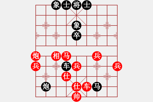 象棋棋譜圖片：順炮兩頭蛇對(duì)雙橫駒 - 步數(shù)：70 