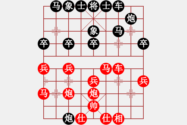 象棋棋譜圖片：7--3---車二進(jìn)四 象7進(jìn)5---紅方主動(dòng) - 步數(shù)：27 