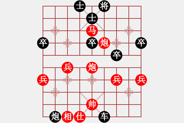 象棋棋譜圖片：貴族天使(6段)-勝-石城北俠(2段) - 步數(shù)：40 