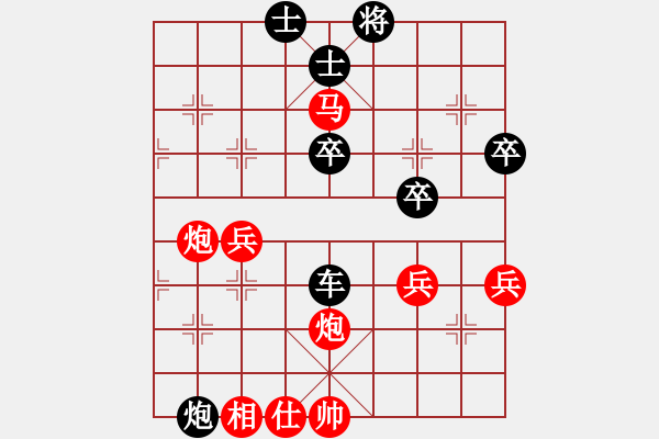 象棋棋譜圖片：貴族天使(6段)-勝-石城北俠(2段) - 步數(shù)：50 