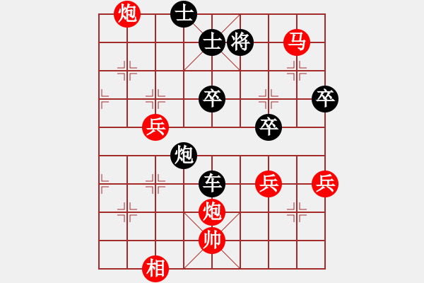 象棋棋譜圖片：貴族天使(6段)-勝-石城北俠(2段) - 步數(shù)：60 