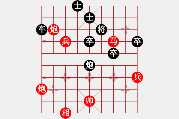 象棋棋譜圖片：貴族天使(6段)-勝-石城北俠(2段) - 步數(shù)：70 