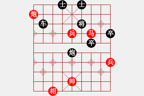 象棋棋譜圖片：貴族天使(6段)-勝-石城北俠(2段) - 步數(shù)：80 