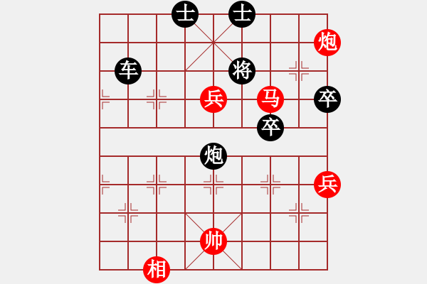 象棋棋譜圖片：貴族天使(6段)-勝-石城北俠(2段) - 步數(shù)：81 