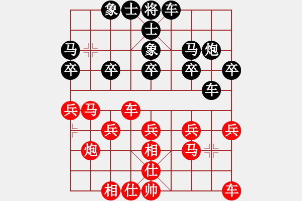 象棋棋谱图片：牟山中 先和 王伟 - 步数：20 