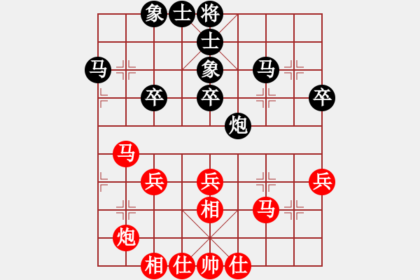 象棋棋谱图片：牟山中 先和 王伟 - 步数：40 