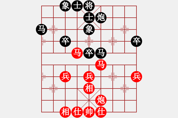 象棋棋谱图片：牟山中 先和 王伟 - 步数：47 