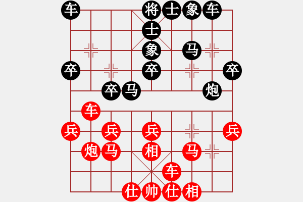 象棋棋谱图片：李艾东     先和 张江       - 步数：30 
