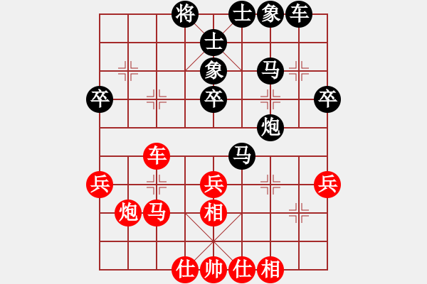 象棋棋谱图片：李艾东     先和 张江       - 步数：40 