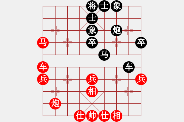 象棋棋谱图片：李艾东     先和 张江       - 步数：52 