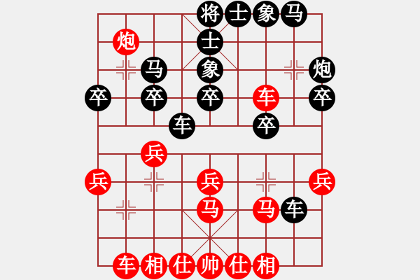 象棋棋譜圖片：宜興吳松林先和武進張逸群（第二輪） - 步數(shù)：30 