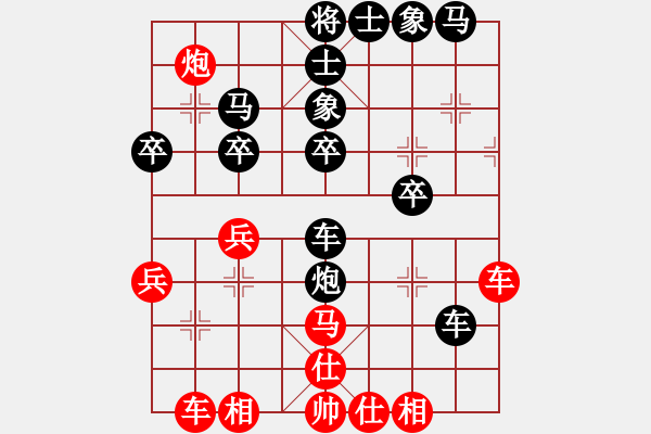 象棋棋譜圖片：宜興吳松林先和武進張逸群（第二輪） - 步數(shù)：40 