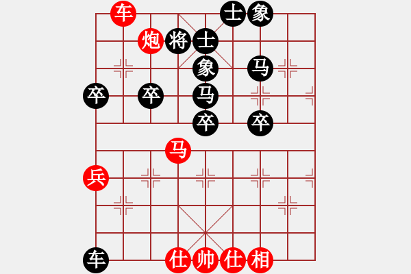 象棋棋譜圖片：宜興吳松林先和武進張逸群（第二輪） - 步數(shù)：60 