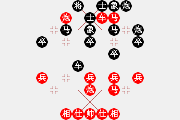 象棋棋譜圖片：郭美美反撲(人王)-和-撞西墻回頭(8段) - 步數(shù)：40 