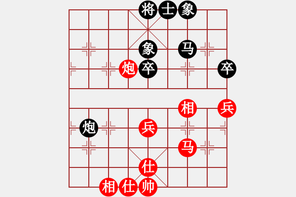 象棋棋譜圖片：郭美美反撲(人王)-和-撞西墻回頭(8段) - 步數(shù)：80 