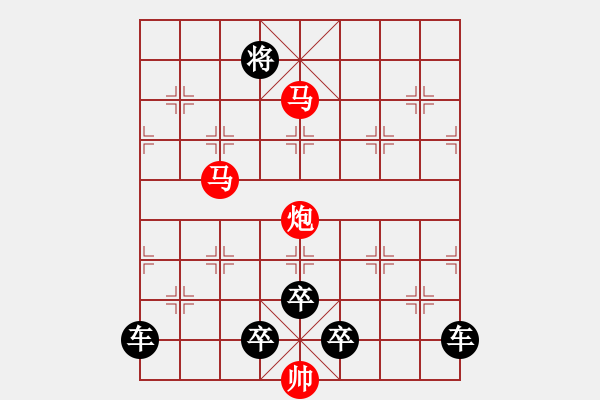 象棋棋譜圖片：《雅韻齋》【 芙蓉 】☆ 秦 臻 擬局 - 步數(shù)：30 