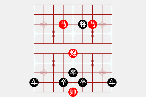 象棋棋譜圖片：《雅韻齋》【 芙蓉 】☆ 秦 臻 擬局 - 步數(shù)：40 