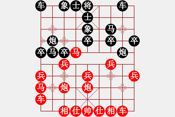 象棋棋譜圖片：五七炮互進(jìn)三兵對(duì)屏風(fēng)馬邊卒右馬外盤河 象7進(jìn)5變梁山功夫(9段)-勝-飛天譯月(8段) - 步數(shù)：20 