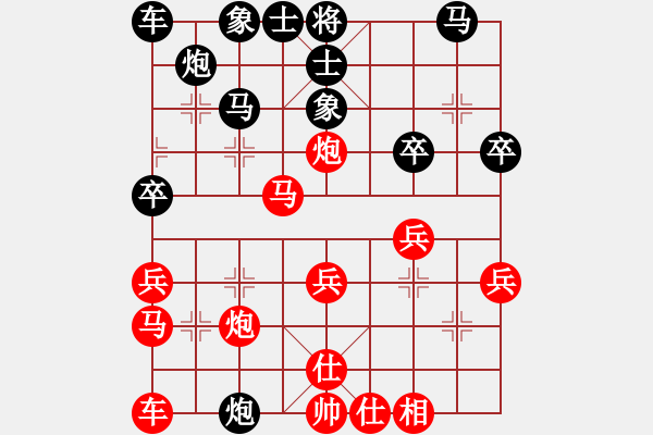 象棋棋譜圖片：五七炮互進(jìn)三兵對(duì)屏風(fēng)馬邊卒右馬外盤河 象7進(jìn)5變梁山功夫(9段)-勝-飛天譯月(8段) - 步數(shù)：30 