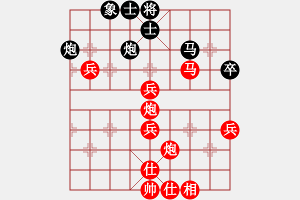 象棋棋譜圖片：五七炮互進(jìn)三兵對(duì)屏風(fēng)馬邊卒右馬外盤河 象7進(jìn)5變梁山功夫(9段)-勝-飛天譯月(8段) - 步數(shù)：70 