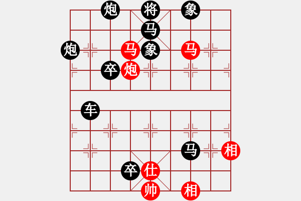 象棋棋譜圖片：圖1648 - 步數(shù)：5 