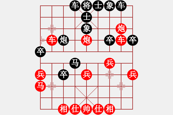 象棋棋譜圖片：棋友-魚aiq鳥[575644877] -VS- 天天向上[398669193] - 步數(shù)：30 