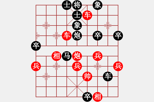 象棋棋譜圖片：棋友-魚aiq鳥[575644877] -VS- 天天向上[398669193] - 步數(shù)：60 