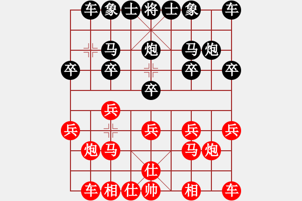 象棋棋譜圖片：┏Ｘ?zé)o量╄[紅] -VS- 軍旗王子[黑] - 步數(shù)：10 