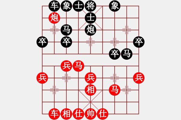 象棋棋譜圖片：┏Ｘ?zé)o量╄[紅] -VS- 軍旗王子[黑] - 步數(shù)：30 