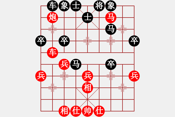 象棋棋譜圖片：┏Ｘ?zé)o量╄[紅] -VS- 軍旗王子[黑] - 步數(shù)：40 