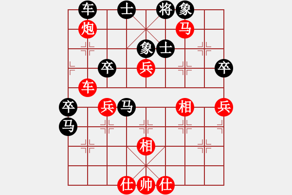 象棋棋譜圖片：┏Ｘ?zé)o量╄[紅] -VS- 軍旗王子[黑] - 步數(shù)：60 