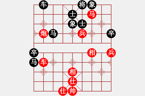 象棋棋譜圖片：┏Ｘ?zé)o量╄[紅] -VS- 軍旗王子[黑] - 步數(shù)：70 