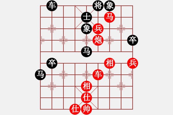 象棋棋譜圖片：┏Ｘ?zé)o量╄[紅] -VS- 軍旗王子[黑] - 步數(shù)：75 