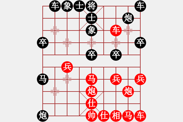 象棋棋譜圖片：無(wú)名小卒，業(yè)4，1先負(fù)我 - 步數(shù)：30 