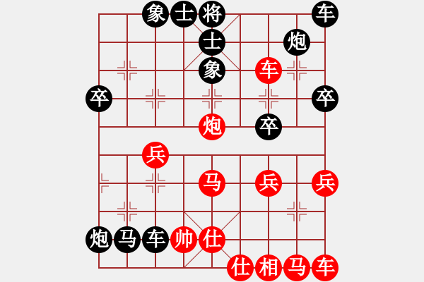 象棋棋譜圖片：無(wú)名小卒，業(yè)4，1先負(fù)我 - 步數(shù)：40 