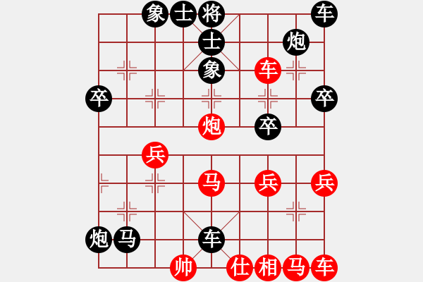 象棋棋譜圖片：無(wú)名小卒，業(yè)4，1先負(fù)我 - 步數(shù)：42 