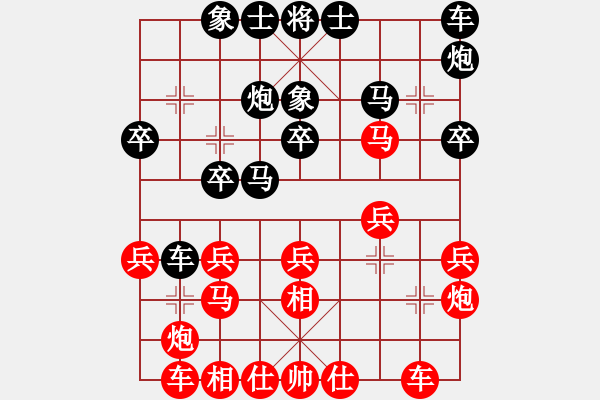 象棋棋譜圖片：大腳哥(北斗)-和-粵東神勇(北斗) - 步數(shù)：20 