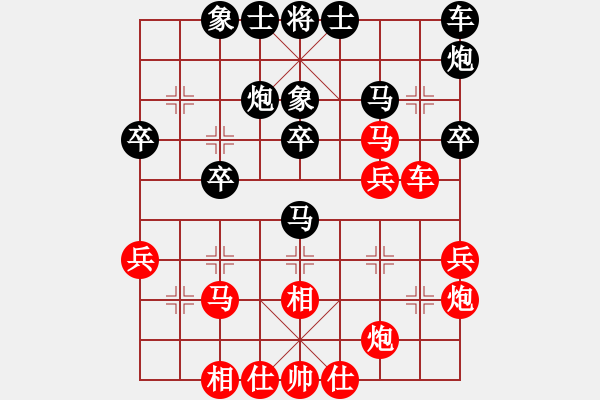 象棋棋譜圖片：大腳哥(北斗)-和-粵東神勇(北斗) - 步數(shù)：30 