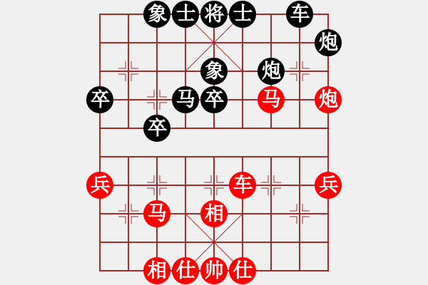 象棋棋譜圖片：大腳哥(北斗)-和-粵東神勇(北斗) - 步數(shù)：40 