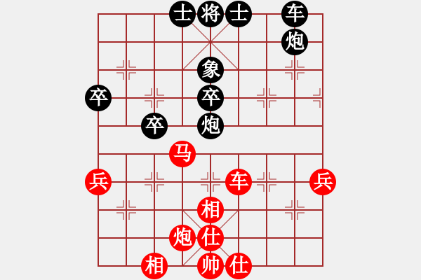 象棋棋譜圖片：大腳哥(北斗)-和-粵東神勇(北斗) - 步數(shù)：50 