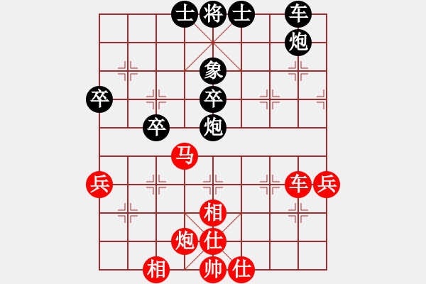 象棋棋譜圖片：大腳哥(北斗)-和-粵東神勇(北斗) - 步數(shù)：67 